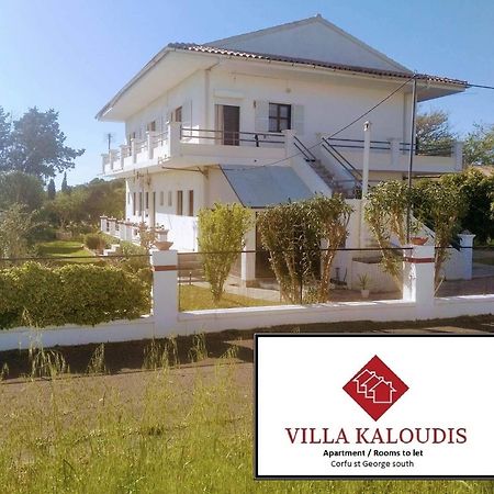 Villa Kaloudis Rooms Agios Georgios  ภายนอก รูปภาพ